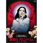 親切なクムジャさん